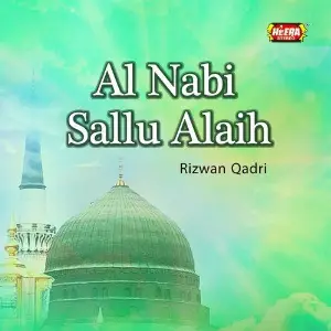 Al Nabi Sallu Alaih image
