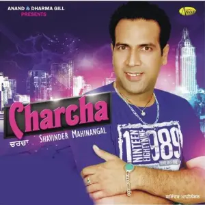 Charcha image