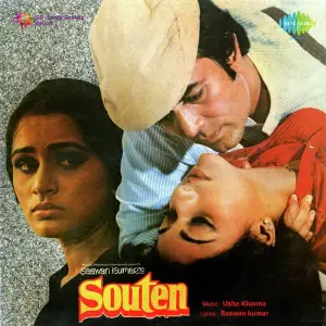 Souten image