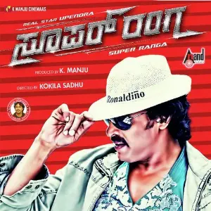 Super Ranga image