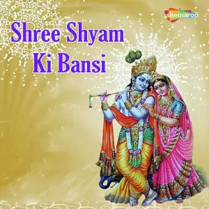 Shree Shyam Ki Bansi image