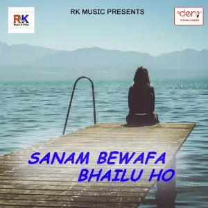 Sanam Bewafa Bhailu Ho image
