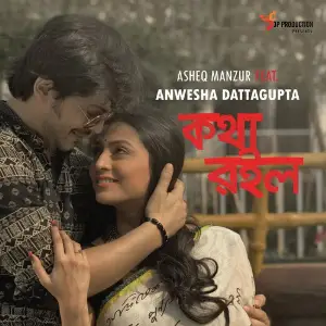 Kotha Roilo image