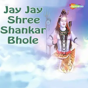Jay Jay Shree Shankar Bhole image