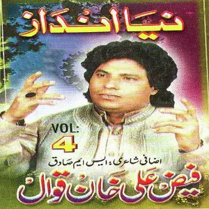 Naya Andaaz, Vol. 4 image