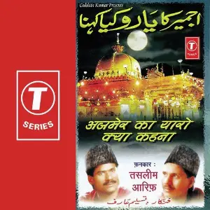 Ajmer Ka Yaaro Kya Kehna image