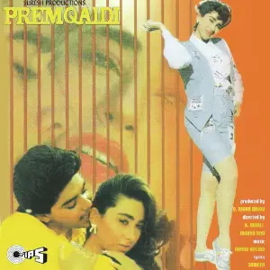 Prem Qaidi image
