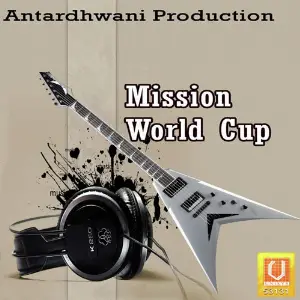 Mission World Cup image