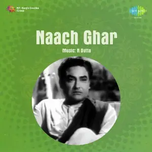 Naach Ghar image