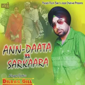 Ann Daata vs. Sarkaara image