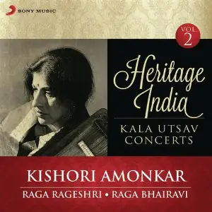 Heritage India (Kala Utsav Concerts, Vol. 2) Live image