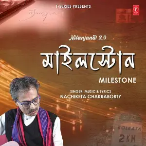 Milestone (From Nilanjana 2.0) image