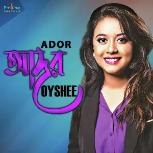 Ador image
