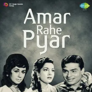 Amar Rahe Pyar image