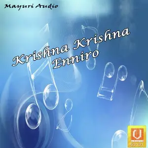 Krishna Krishna Enniro image