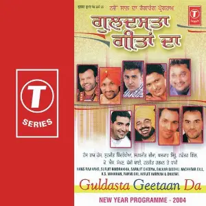 Guldasta Geetaan Da image