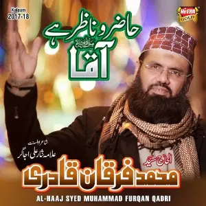 Hazir O Nazir Hai Aqa image