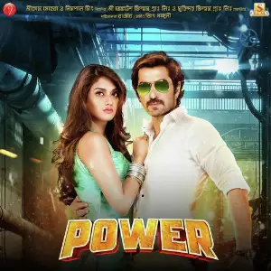 Power image