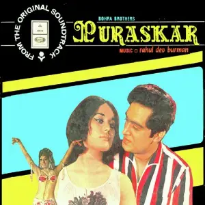 Puraskar image