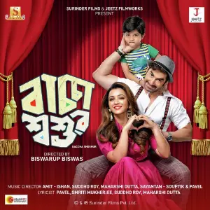 Baccha Shoshur image