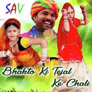 Bhakto Ki Toli Tejal Ke Chali image