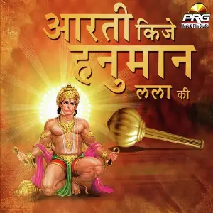 Mere Banaras Dinesh Mali