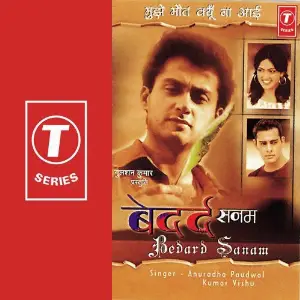 Bedard Sanam image