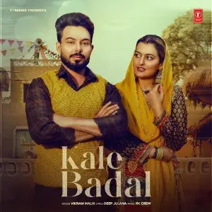 Kale Badal image