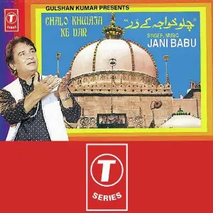 Chalo Khwaja Ke Dar image