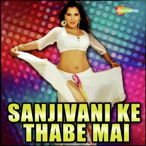 Sanjivani Ke Thabe Mai image