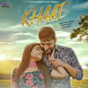 Khaat - Single image
