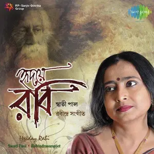 Hriday Rabi image