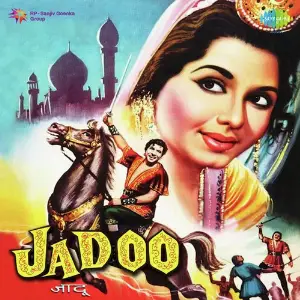 Jadoo image