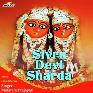 Sivru Devi Sharda image