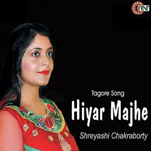 Hiyar Majhe image