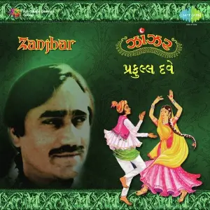 Zanjhar image
