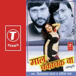 Maal Chakakach Ba image