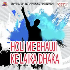 Holi Me Bhauji Ke Laika Dhaka image