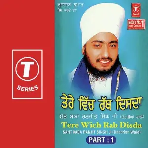 Tere Wich Rab Disda (Part 1) image