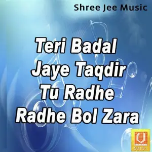 Teri Badal Jaye Taqdir Tu Radhe Radhe Bol Zara image