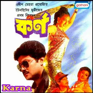 Karna image