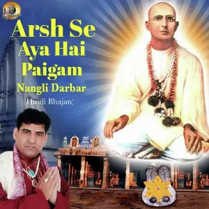 Arsh Se Aya Hai Paigam Nangli Darbar image