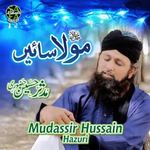 Maula Sain image