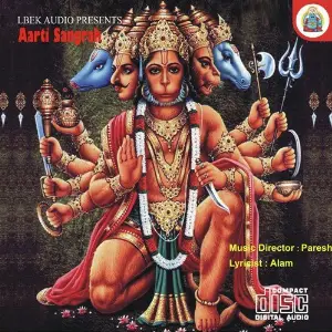 Aarti Sangrah image