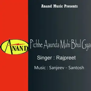 Pichhe Aaunda Mahi Bhul Gya image