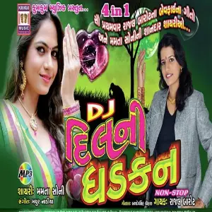 DJ Dil Ni Dhadkan image