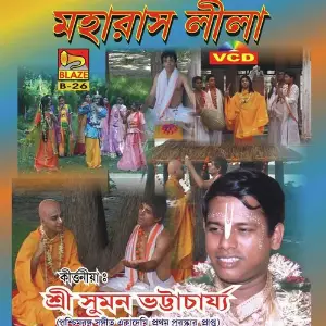 Maha Rashlila image