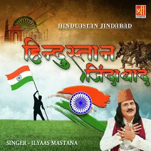 Hindustan Zindabad image