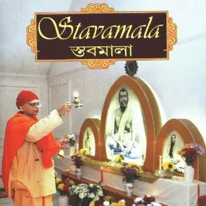 Stavamala image
