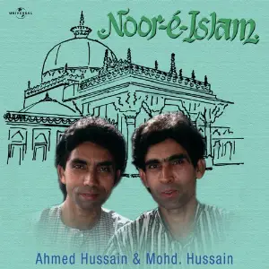 Noor- E- Islam image